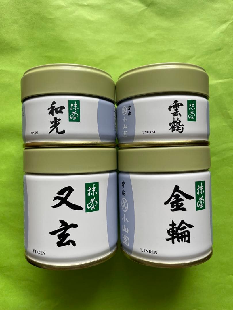 新品、宇治、丸久、小山園、20g、40g合計4缶セット、雲鶴,和光,又玄,金輪 新品、宇治、丸久、小山園、20g、40g合計4缶セット、雲鶴,和光,又玄