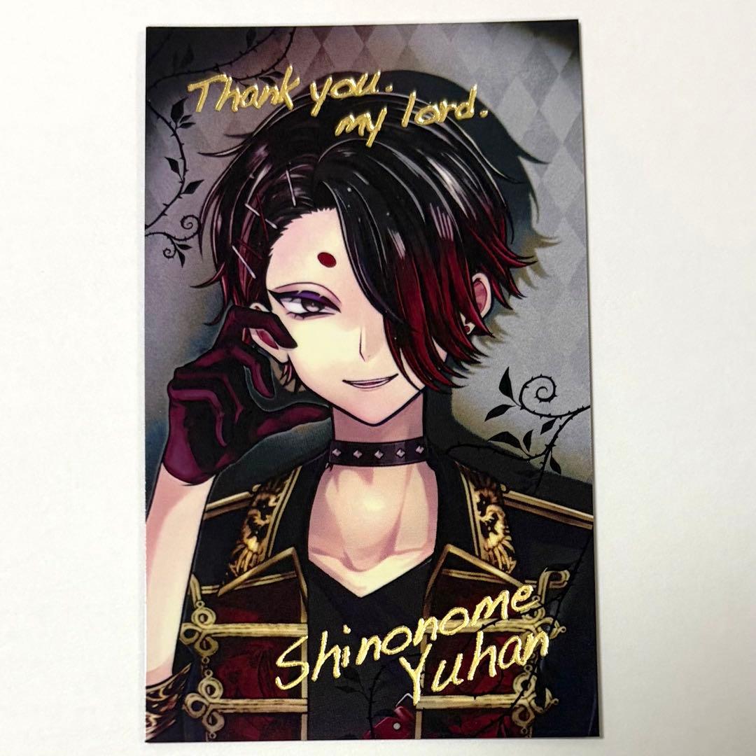 悪魔執事と黒い猫 あくねこ バレンタイン トレカ風カード レア 箔押し