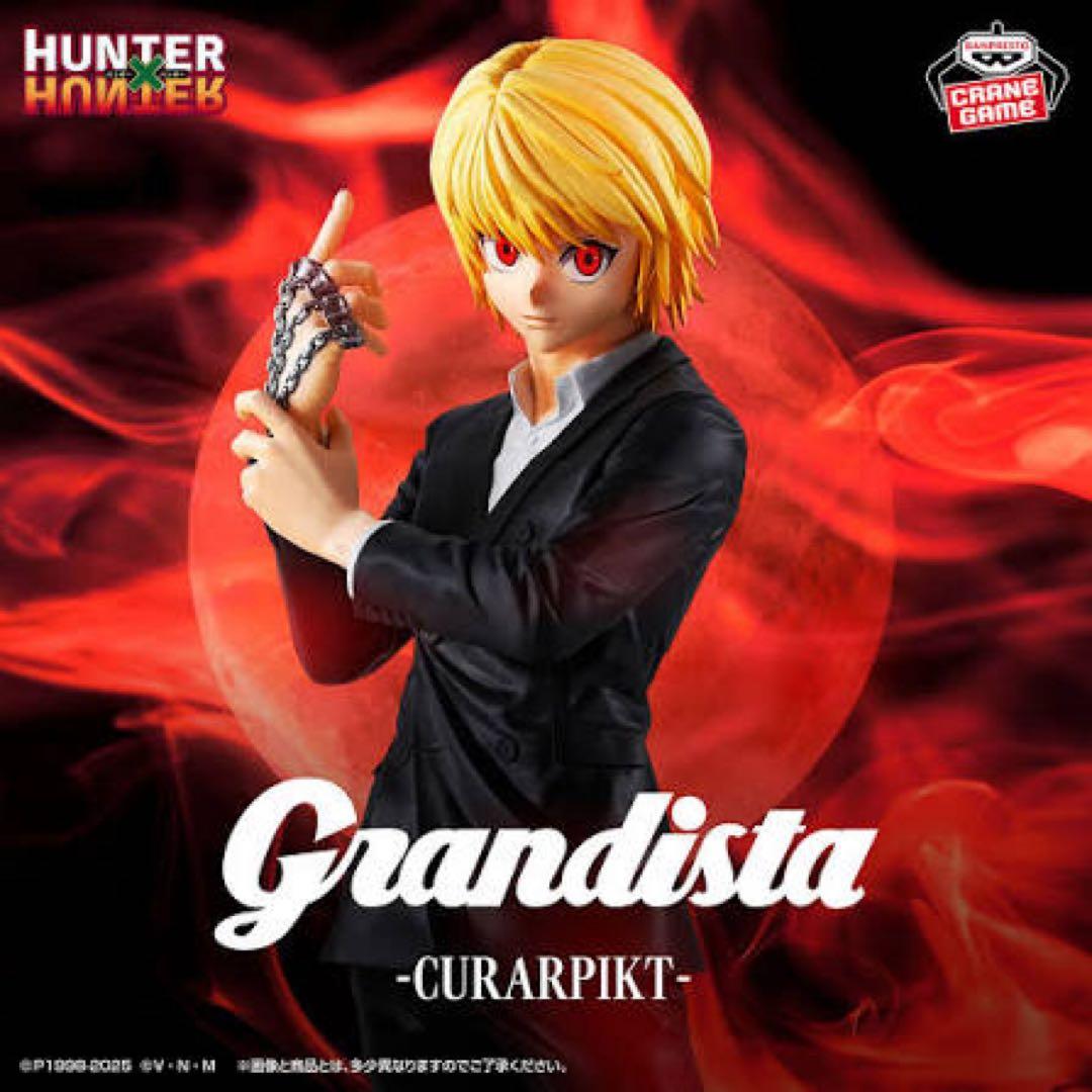 ゆ*と様 HUNTER Grandista キルア フィギュア 10個、クラピカ - メルカリ