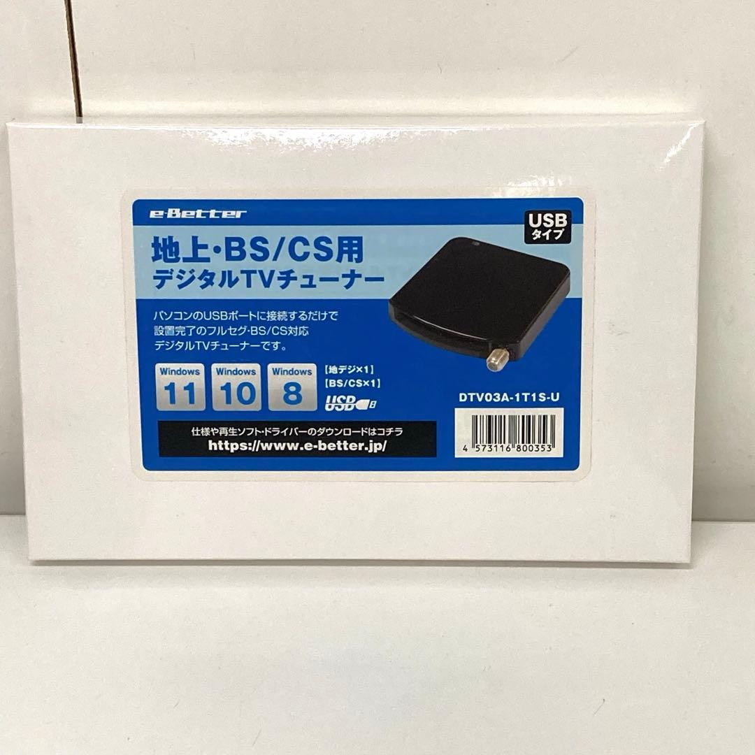 g682-31 DTV03A-1T1S-U 地デジ BS CS TVチューナー - メルカリ