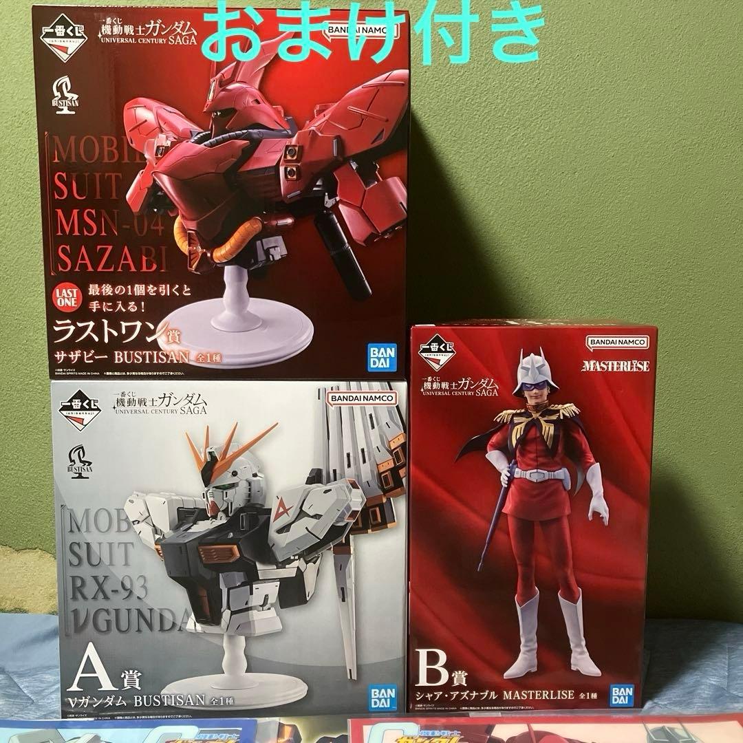 一番くじ 機動戦士ガンダム A賞、B賞、ラストワン賞セット - メルカリ