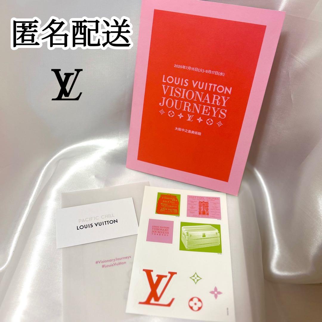 LOUIS VUITTON 中之島美術館 ビジョナリー・ジャーニー展 ステッカー