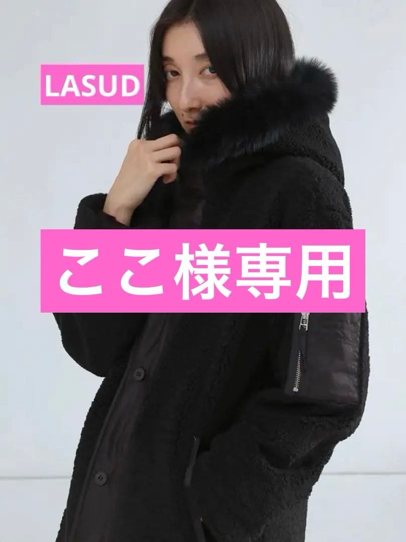 LASUD ファーボアコート ブラック 未使用品 サイズ9号 定価34000円