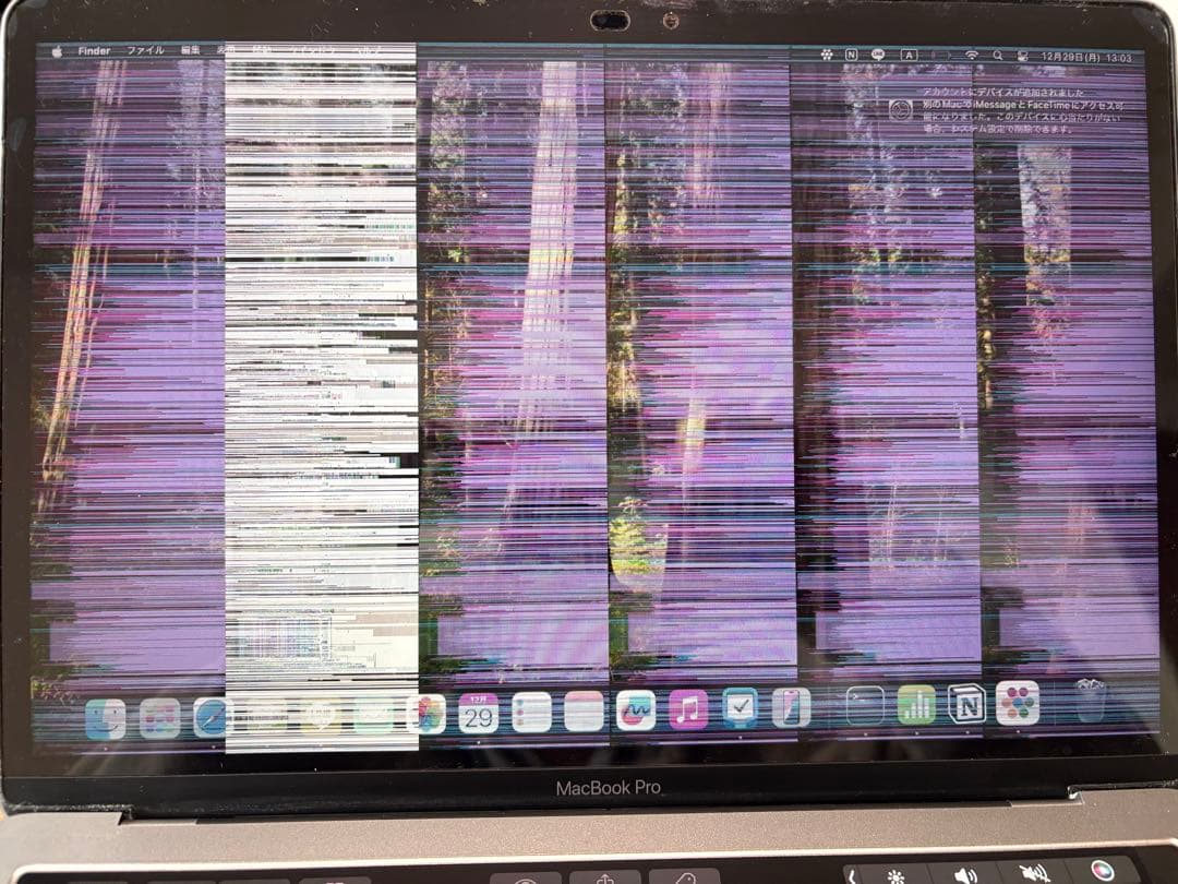 MacBook Pro 13 2019 i5/8GB/256GB 画面故障 - メルカリ
