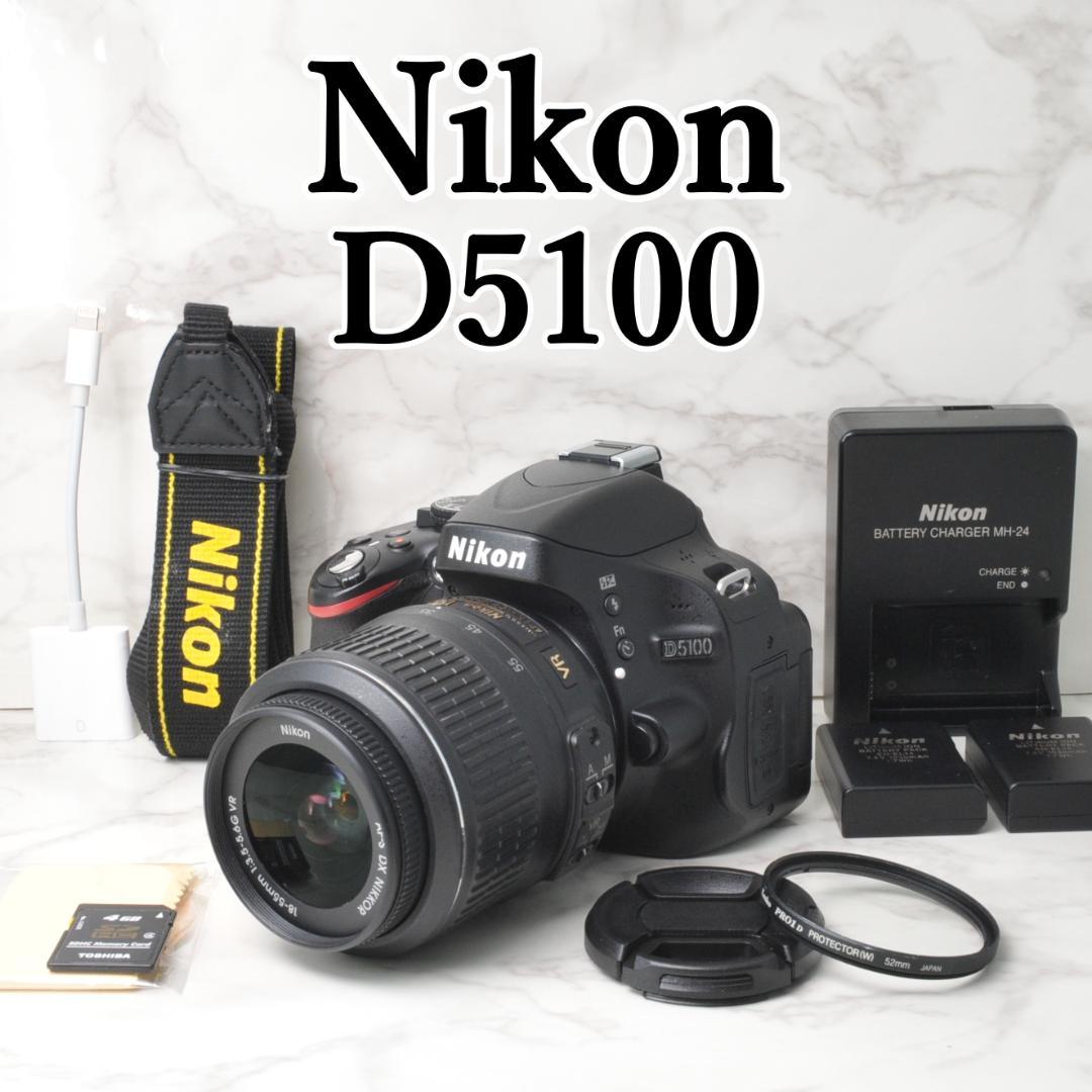 訳ありセール❣️動作品 Nikon D5100⭐️スマホ転送 ニコン 一眼レフ