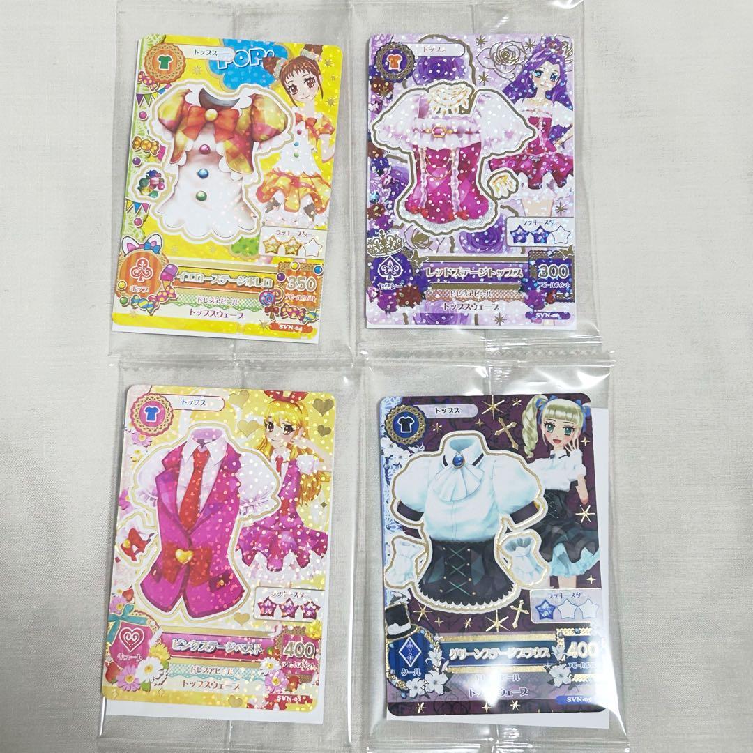 セブン 復刻アイカツカード まとめ売り - メルカリ