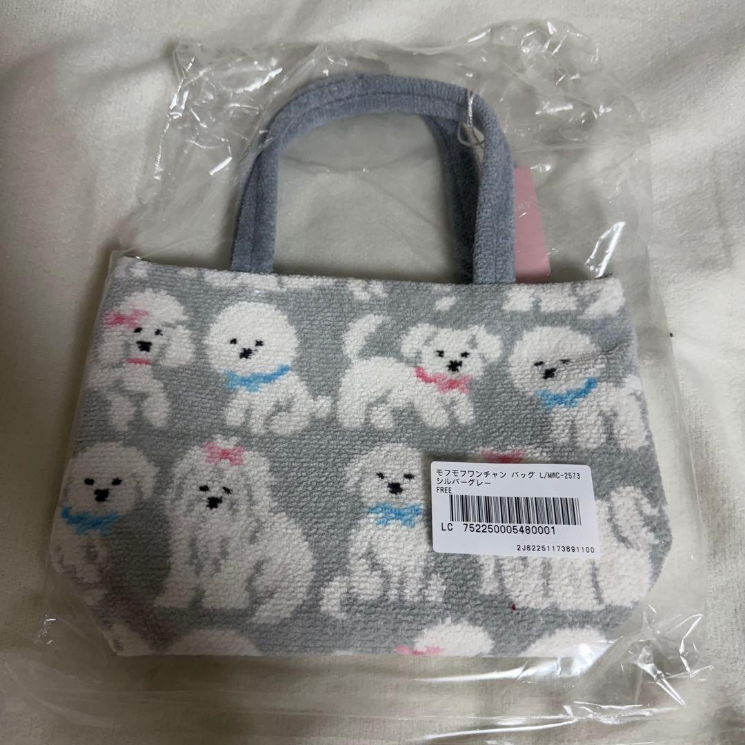 未開封 フェイラー FEILER モフモフワンチャン バッグ グレー - メルカリ