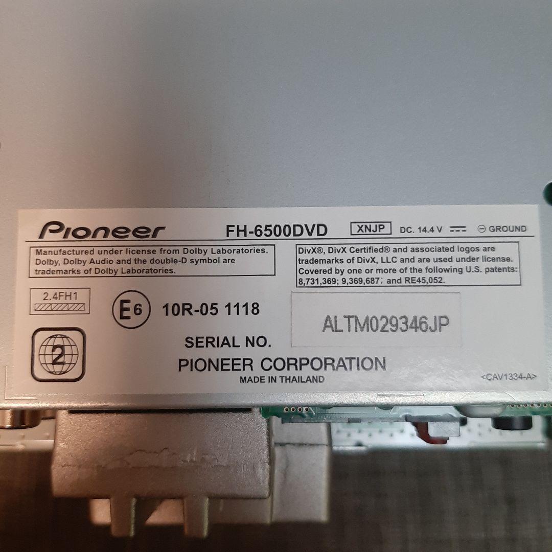 ☆カロッツェリア☆FH-6500DVD☆ヘッドユニット☆中古品☆ - メルカリ