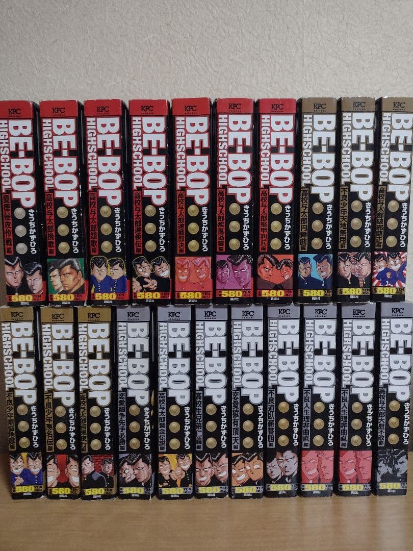 ビーバップハイスクール20冊＋1 BE-BOP-HIGHSCHOOL COMPLETE DVD BOOK vol.1 - BOOKぴあ ぴあ株式会社