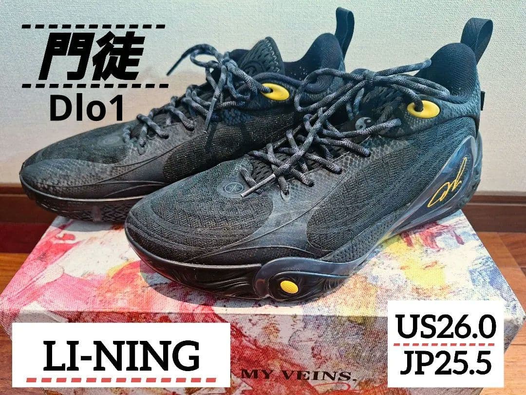 LI-NING DlO1 way of wade リーニン　門徒　26.0 Dlo 1 「門徒」｜｜ウェイドバッシュ｜LININGバッシュ｜NBAバスケット