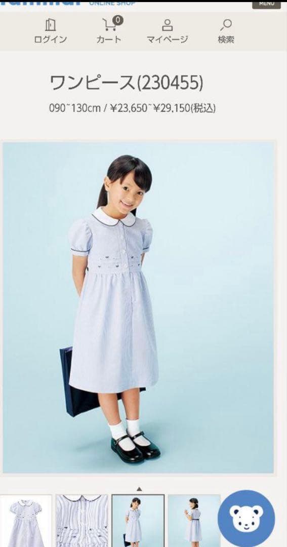 ファミリア ワンピース フォーマル 110cm 受験 面接 見学会など お受験・面接のお洋服 | ファミリア | ファミリア公式サイト