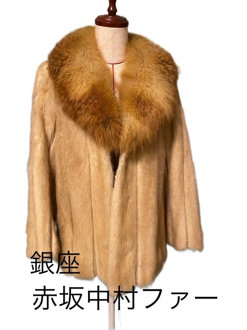 銀座赤坂ナカムラファー ゴールデンフォックス 本毛皮 MLサイズ