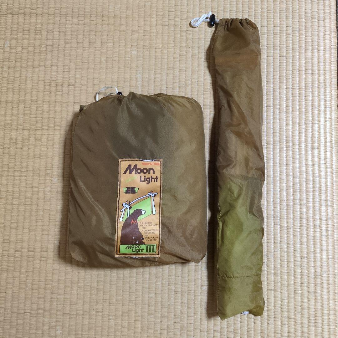 mont-bell Moon Light III テント mont-bell ムーンライトテント3型(グリーン)の商品紹介 | hinata