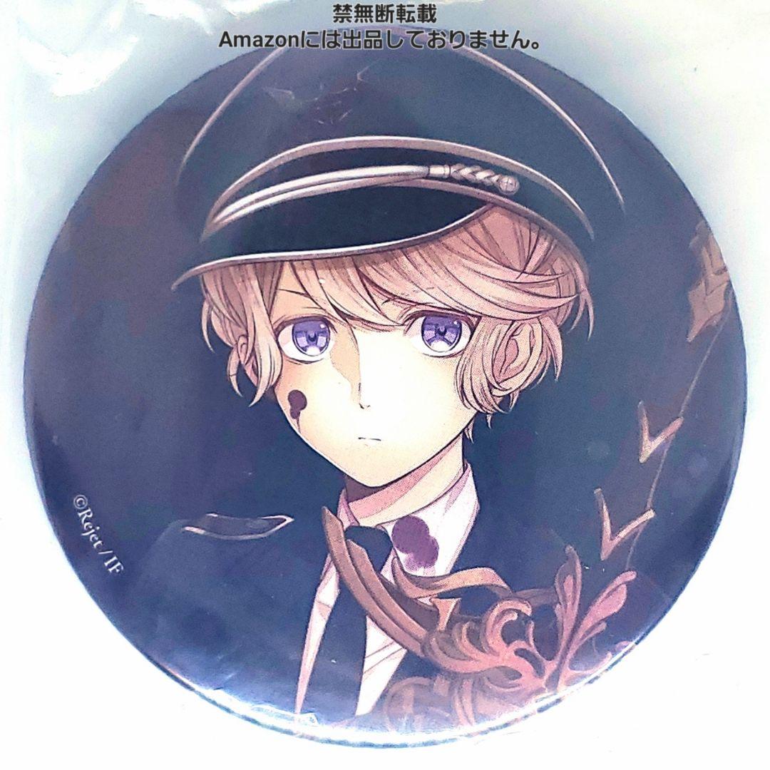 逆巻シュウ 缶バッジ 幼少期 DIABOLIK LOVERS ディアラバ - メルカリ