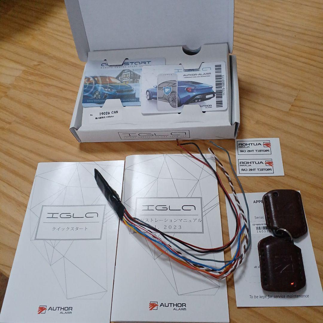 AUTHOR ALARM IGLA2 ＋ オーサアラーム イグラ2プラス - メルカリ