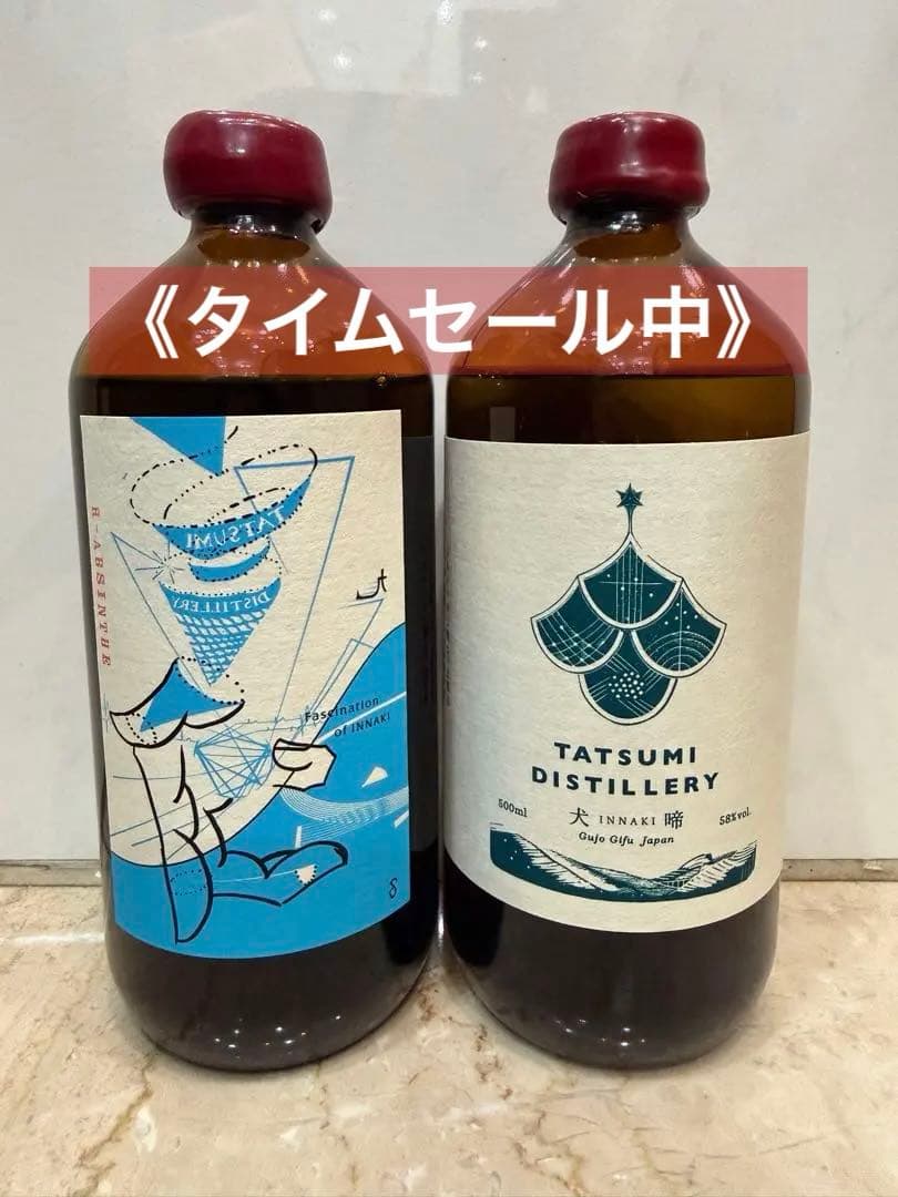 アルケミエ ハッカアブサン・犬啼 500ml 2本セット 辰巳蒸留所 - メルカリ