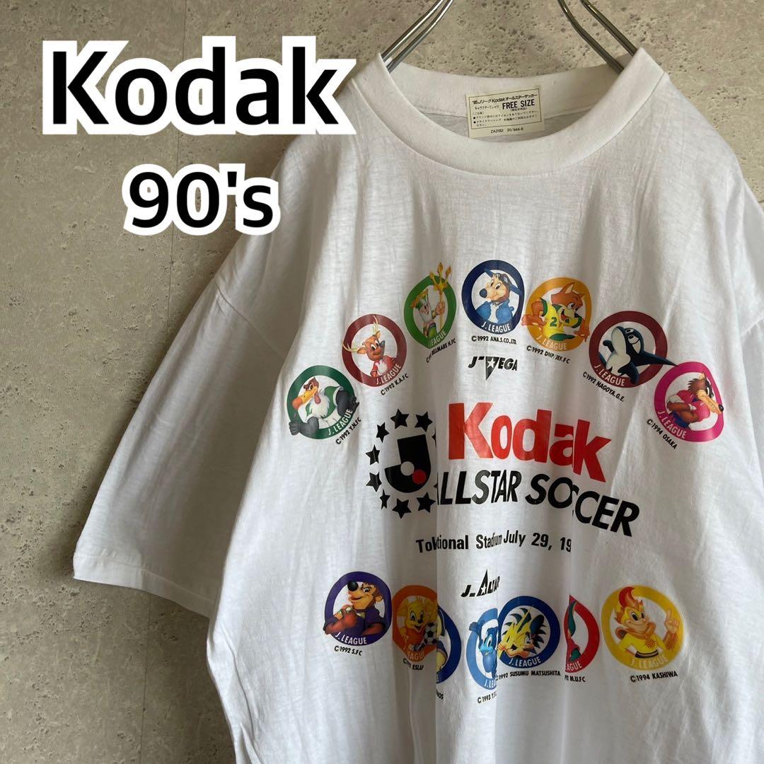 レア90s サッカー jリーグ kodak オールスターサッカー デッドストック
