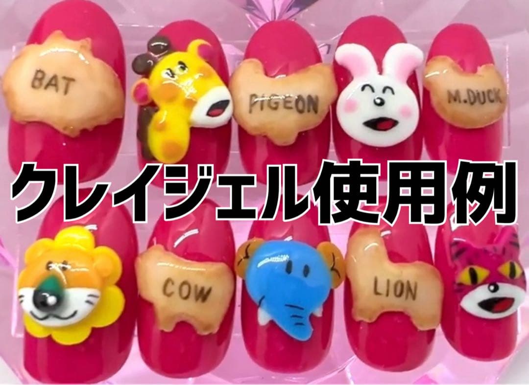 ネイル工房 4D粘土ジェル CLAY GEL 超立体クレイジェル - メルカリ