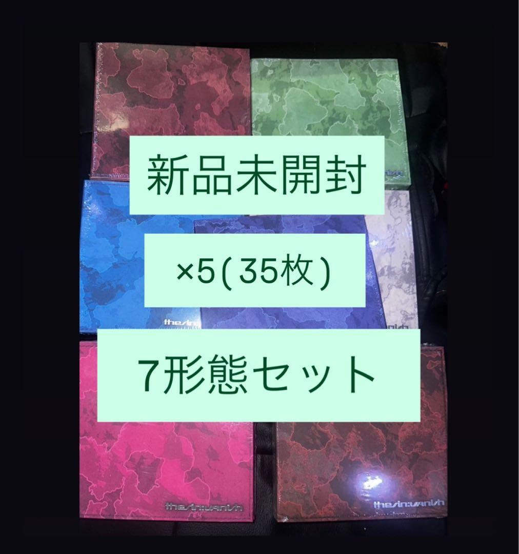 未開封　ENHYPEN VANISH FUGITIVES アルバム 7形態×5 ENHYPEN - THE SIN : VANISH [7th Mini Album - FUGITIVES Ver.] - K PLACE