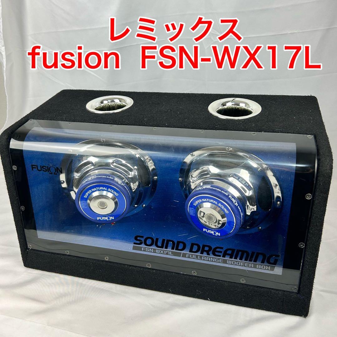 REMIX レミックス fusion FSN-WX17L アンプ内蔵 - メルカリ