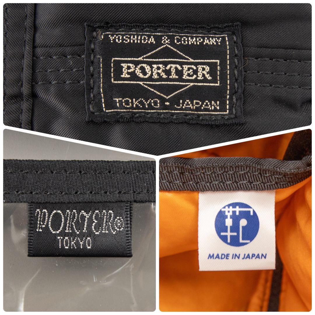 Z984【美品】ポーター／タンカー ボストンバッグ ダッフル ナイロン