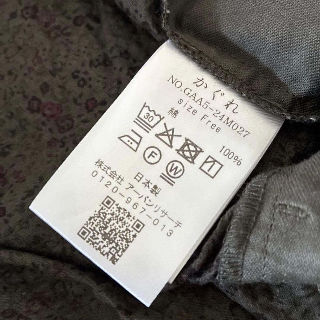 25ss かぐれ リバティプリントリバティ オールインワン - メルカリ