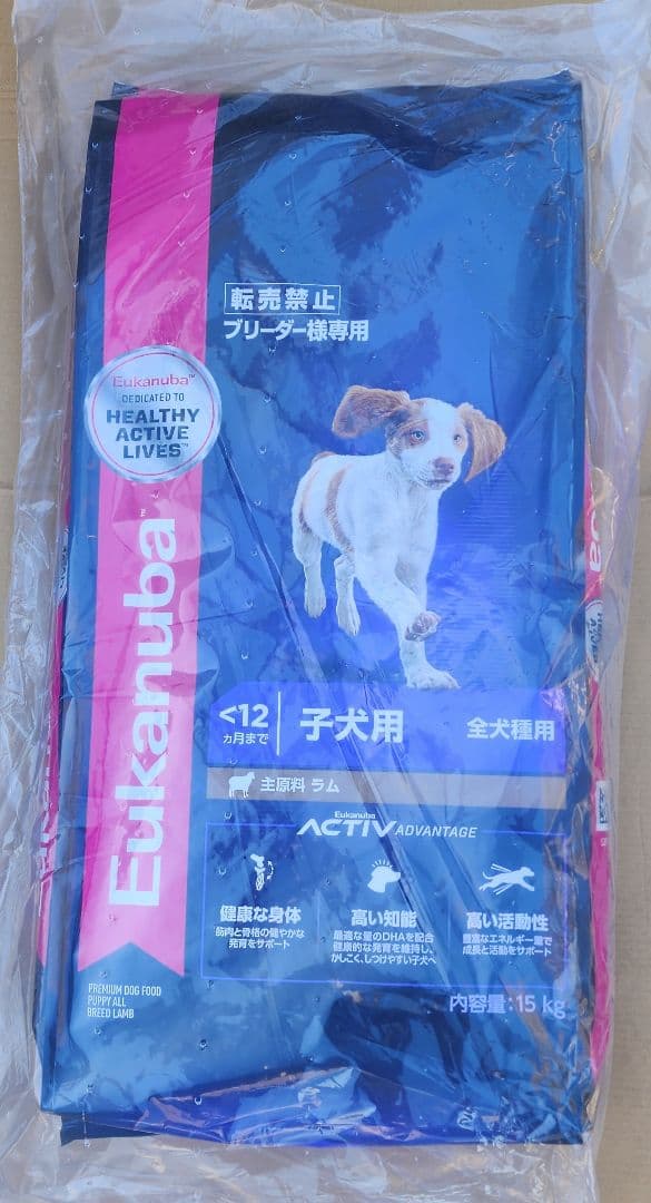 Eukanuba 子犬用ラム&ライスドライフード 15kg - メルカリ