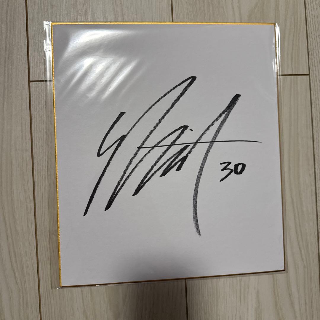 郡司裕也 日本ハムファイターズ 直筆サイン 色紙 - メルカリ