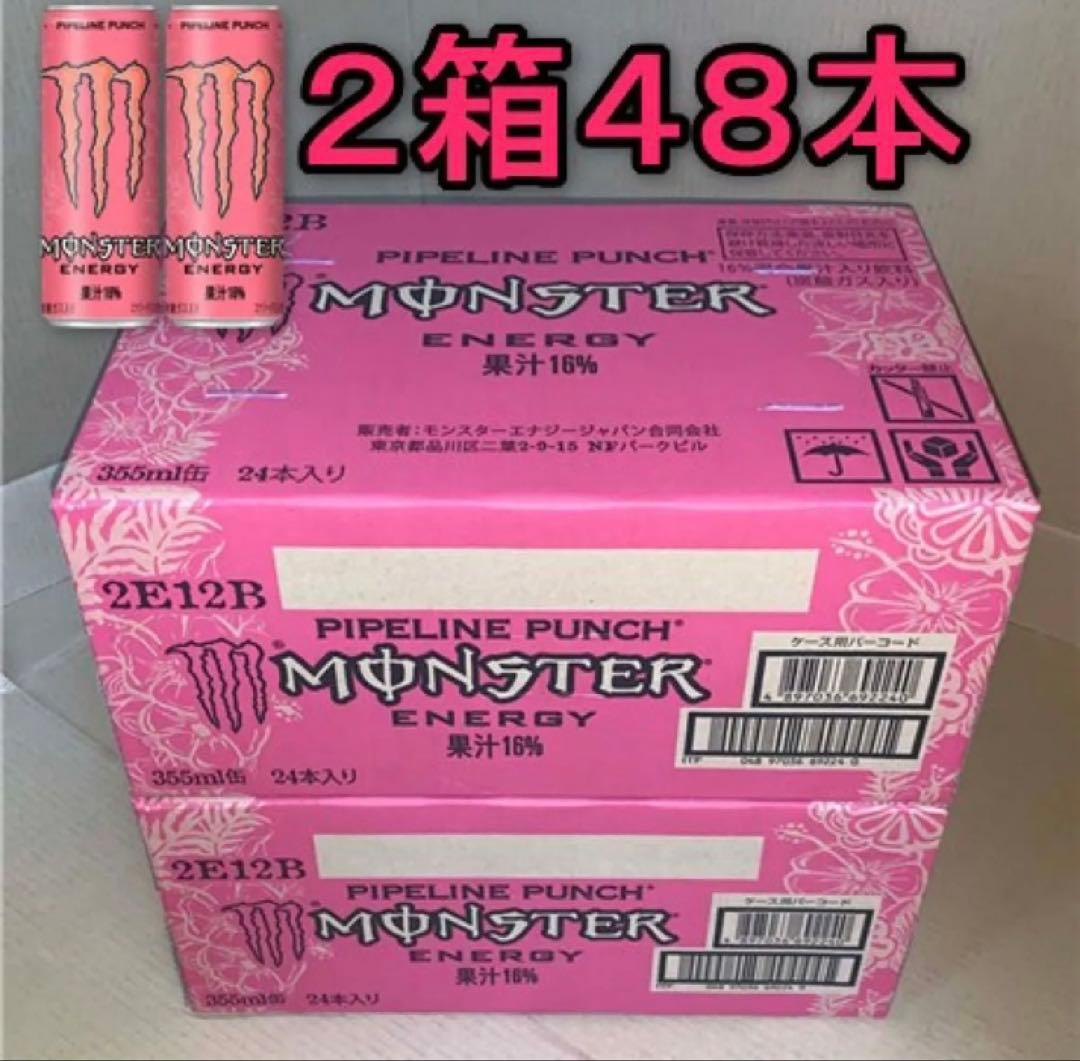 MONSTER ENERGY PIPELINE PUNCH 48本セット - メルカリ