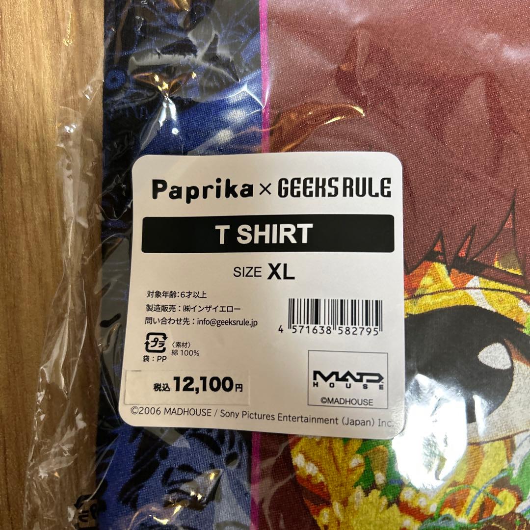 GEEKS RULE Paprika パプリカ XL - メルカリ