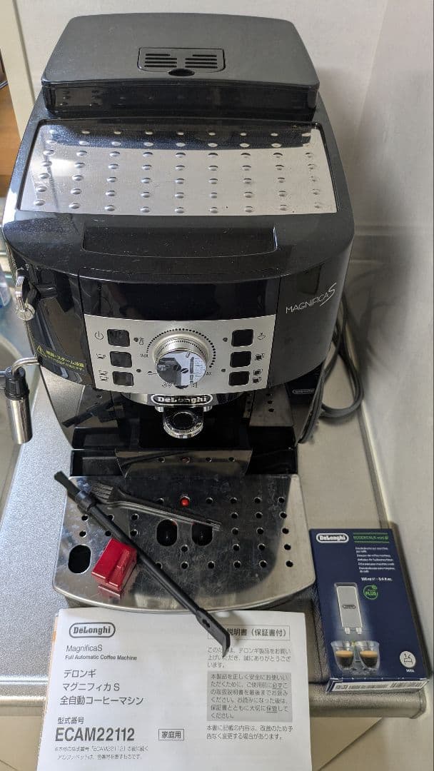 DeLonghi Magnifica S ECAM22112 コーヒーマシン デロンギ マグニフィカS ECAM22112 価格比較 - 価格.com