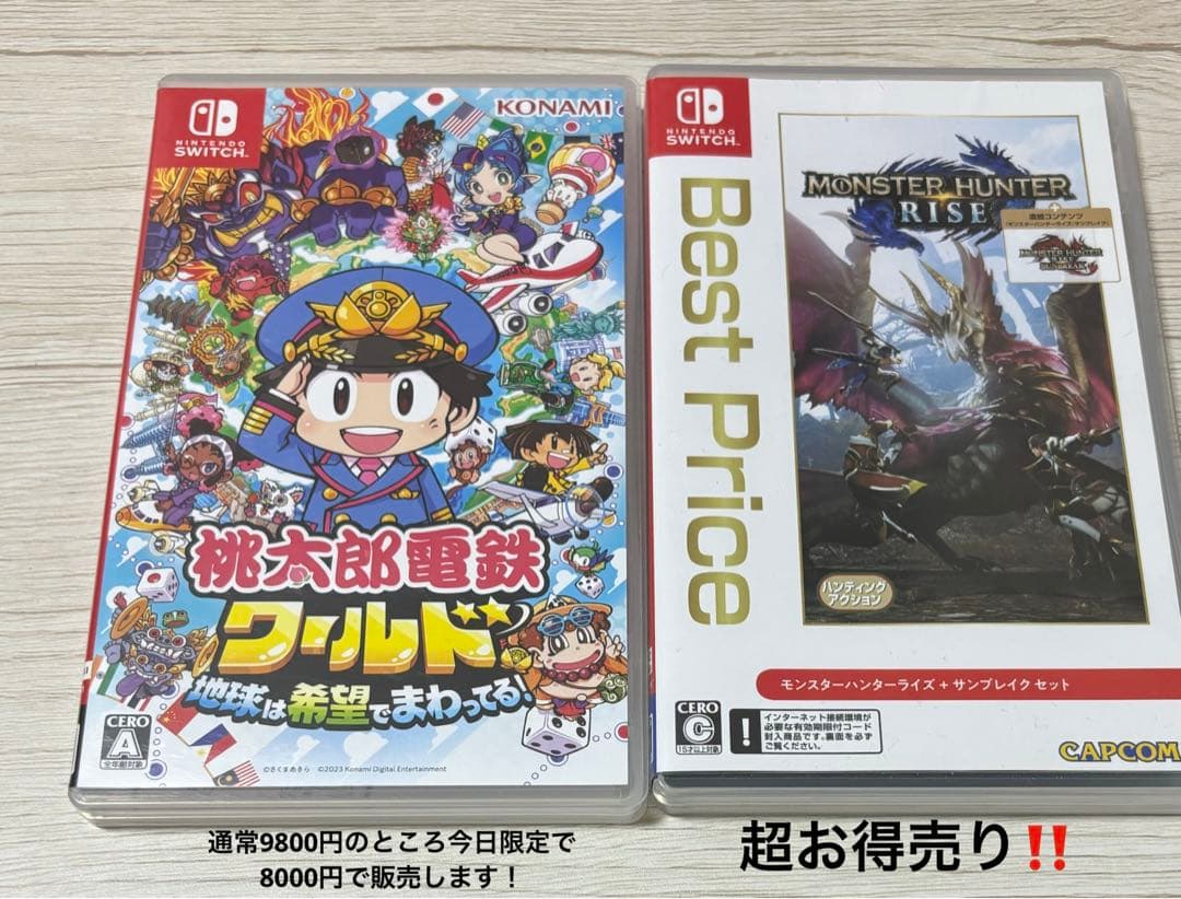 リキューザルヘイト・ドラゴン sp ヴァンガード 4枚