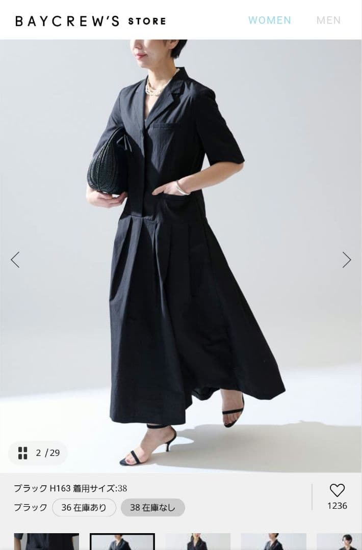 VERMEIL par iena リネンコットンタイプライターワンピース黒 コットンリネンタイプライターワンピース（ワンピース）｜VERMEIL par