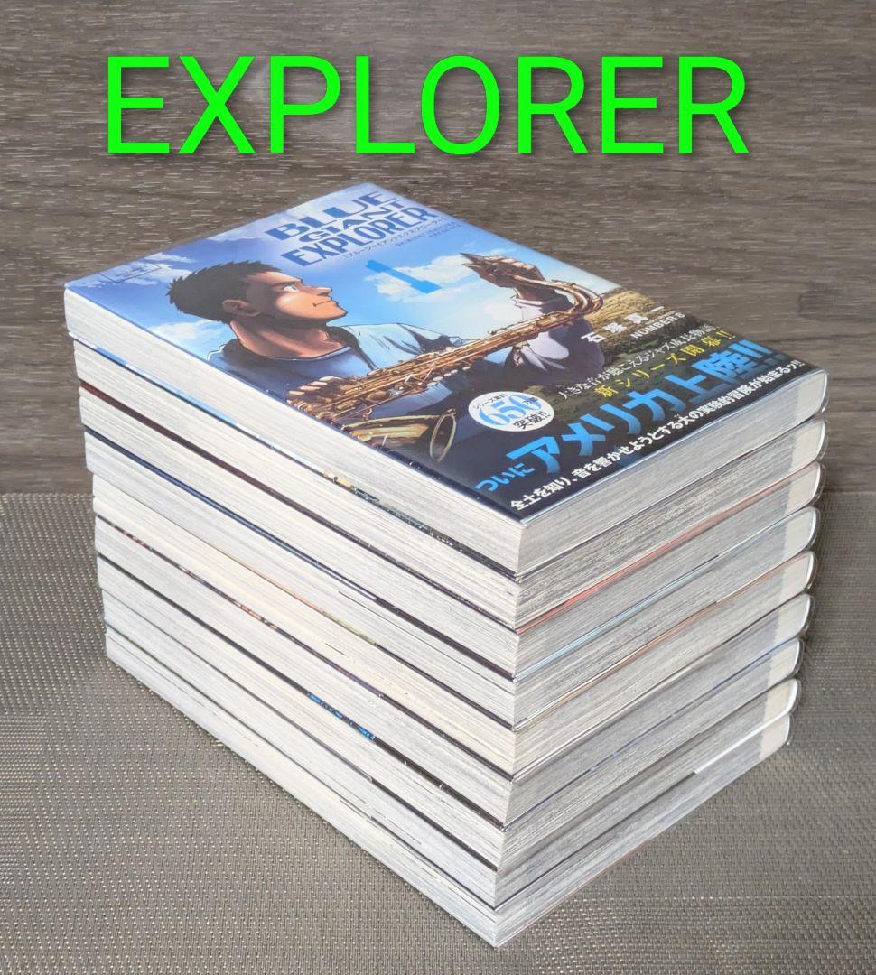 美品】【全巻帯付】ブルージャイアント（全36巻セット）24時間以内発送