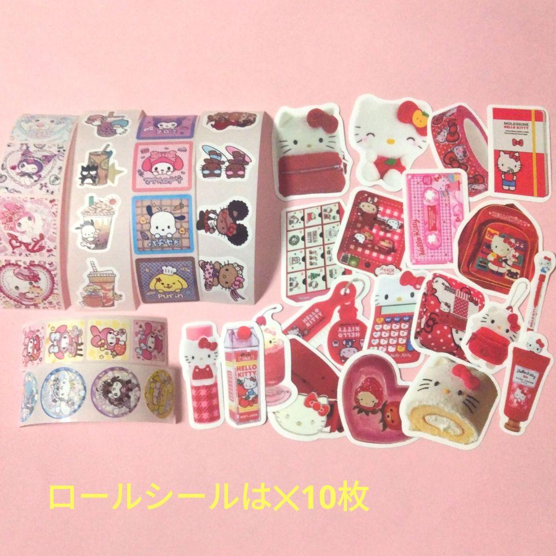 サンリオ フレークシール ステッカー ロールシール 切り売り おすそ