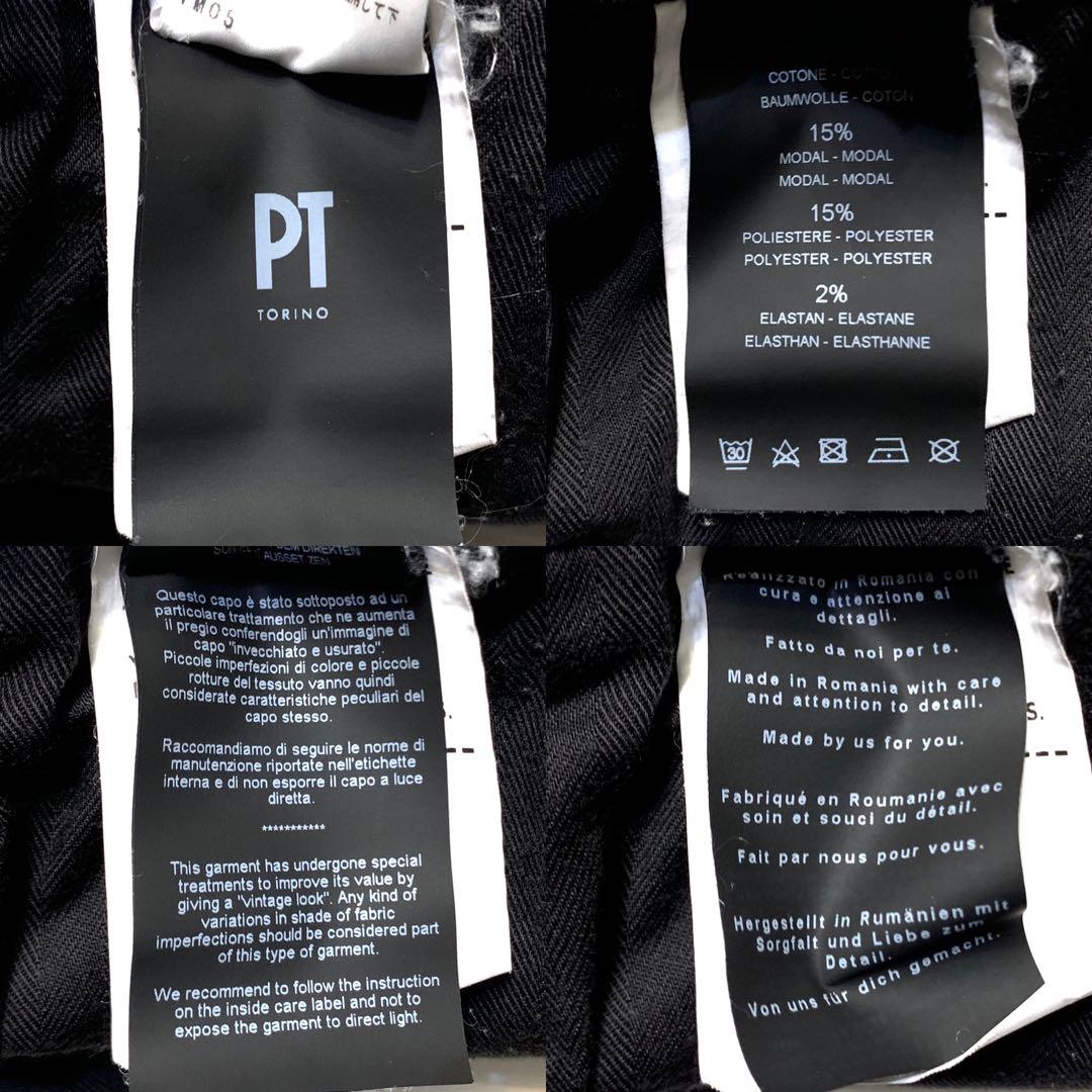 美品 PT TORINO 34 ルーマニア製 定価¥45,000程 イタカジ - メルカリ