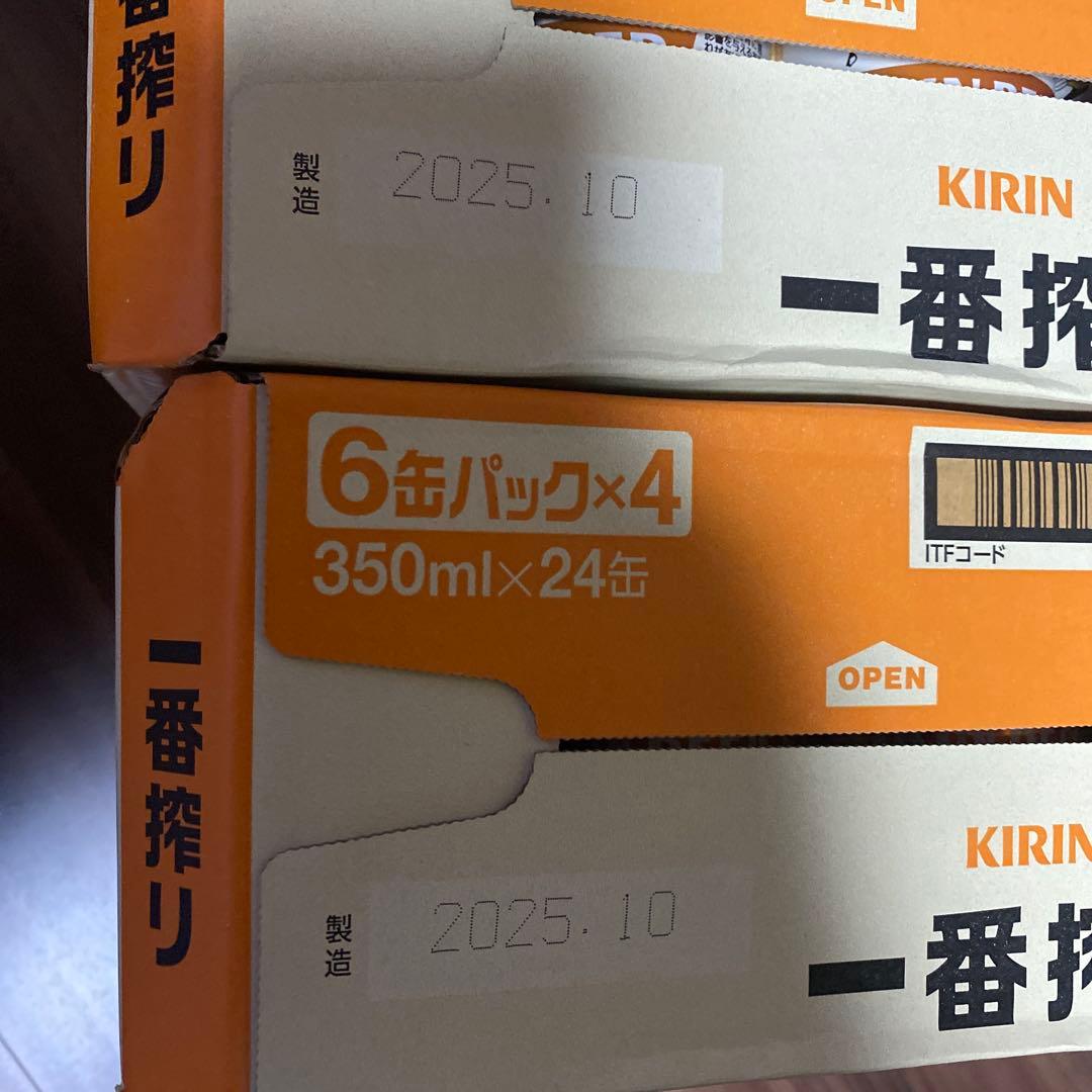 美品】KIRIN´S PRIME BREW 350ml 6缶パック×8 48本