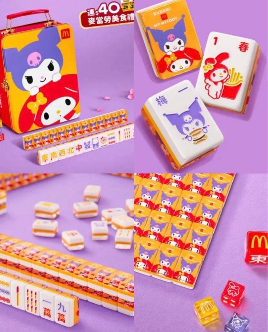 マクドナルド サンリオコラボ 香港/マカオ限定 マイメロディークロミ