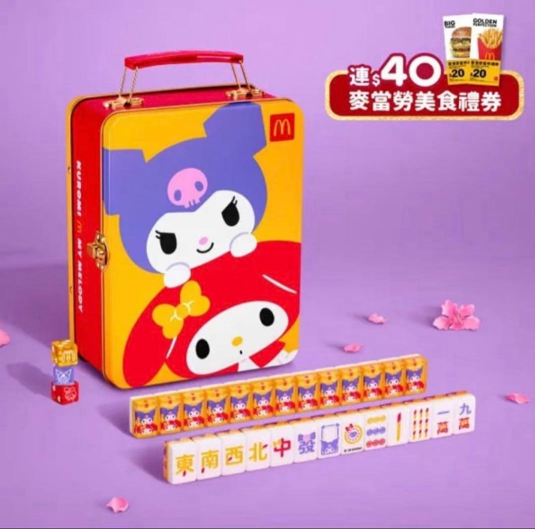 マクドナルド サンリオコラボ 香港/マカオ限定 マイメロディークロミ