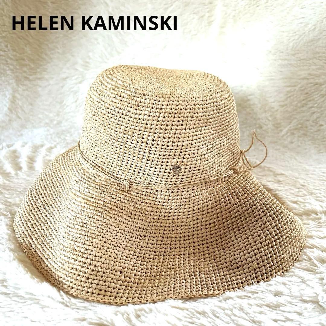 HELEN KAMINSKIヘレンカミンスキー ラフィアハット ヘレンカミンスキー HELEN KAMINSKI 帽子 ハット ラフィアハット