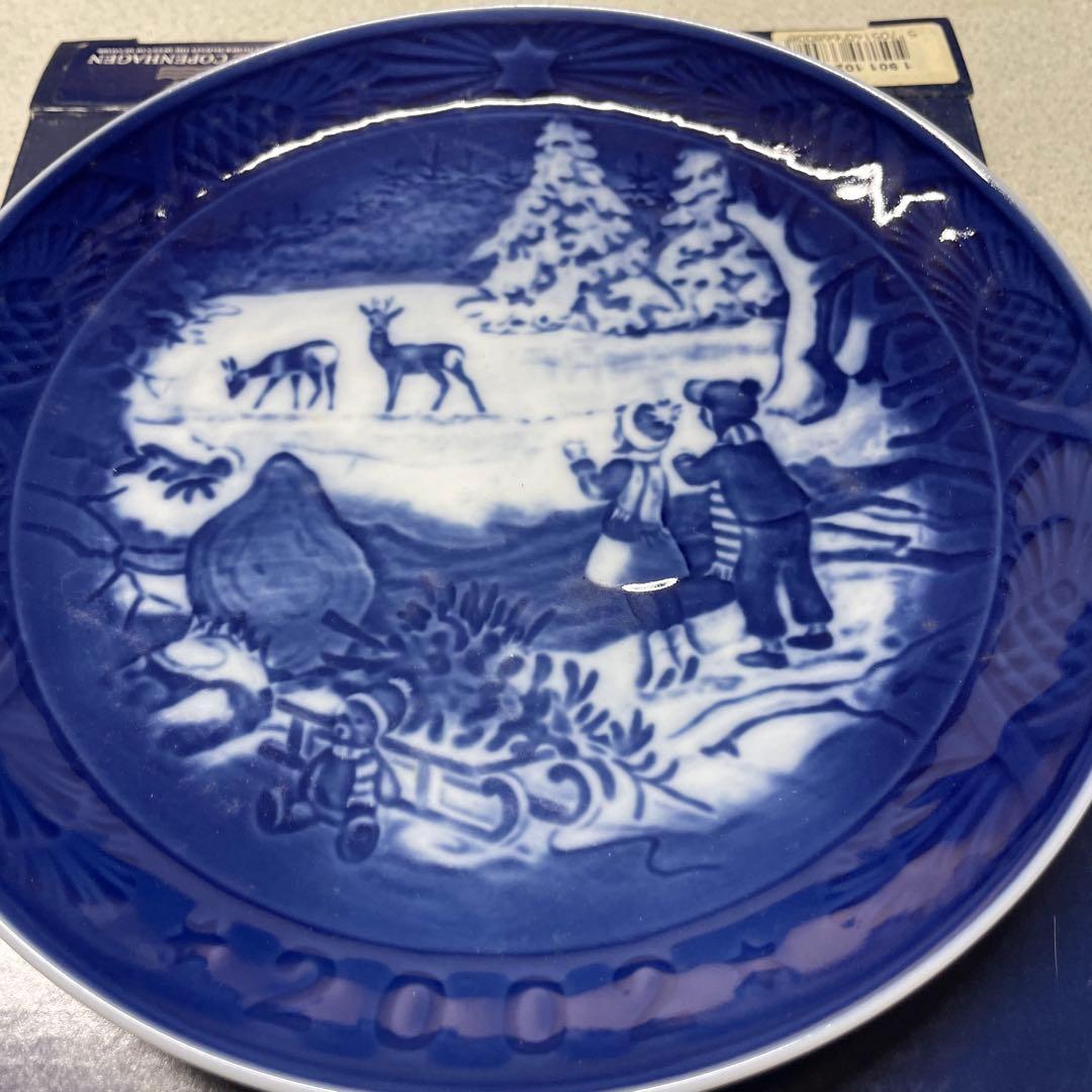 2002ロイヤルコペンハーゲン - メルカリ