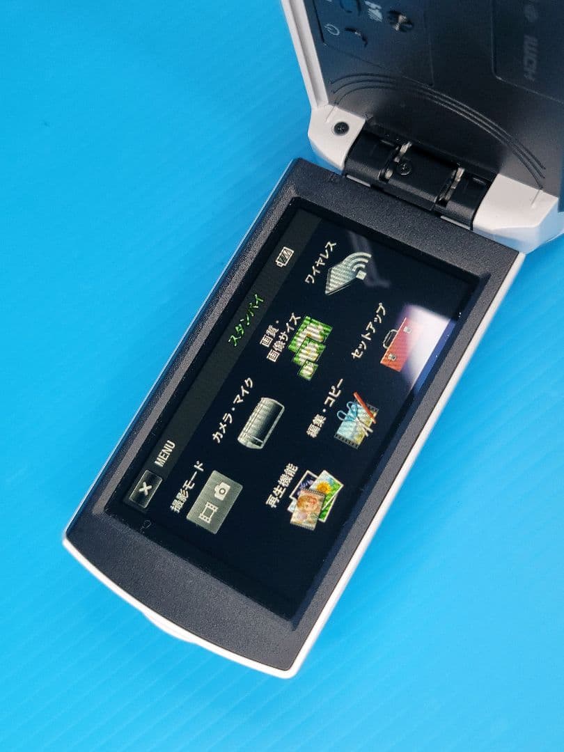 【美品】SONY HDR-CX675（W） 　“新”「空間光学手ブレ補正」