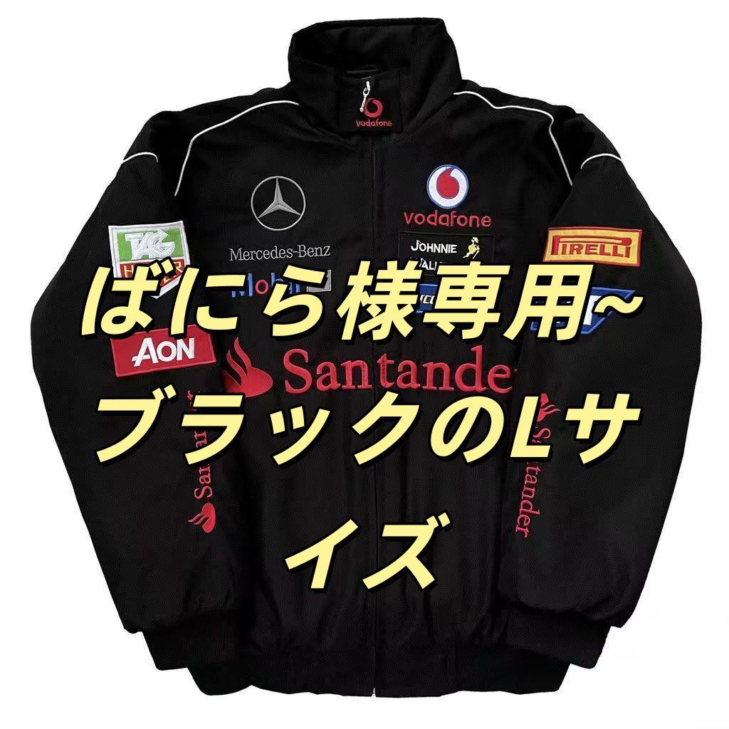 ばにら~ブラックのLサイズ THE NORTH FACE／ザ・ノースフェイス／MOUNTAIN LIGHT JACKET