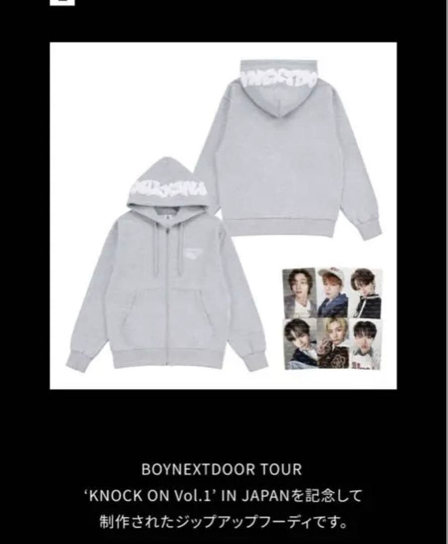 BOYNEXTDOOR ボネクド KNOCK ON フーディー パーカー M - メルカリ