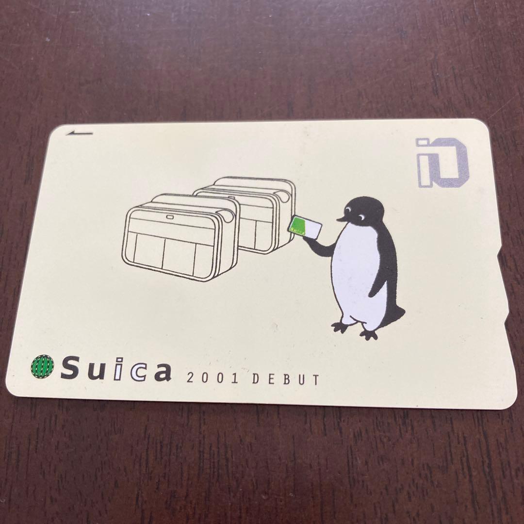 Suica記念カード 2001年デビュー - メルカリ