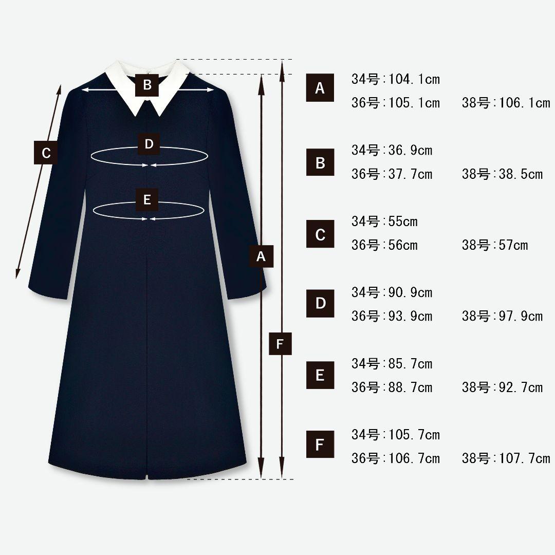 専用Reneルネ☆新品☆白襟長袖ワンピース 2024 34 黒 - メルカリ