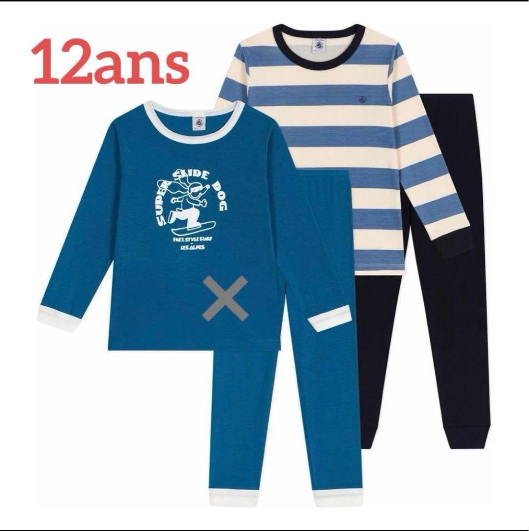 プチバトー 新品 未使用 長袖 パジャマ ボーダー 12ans - メルカリ