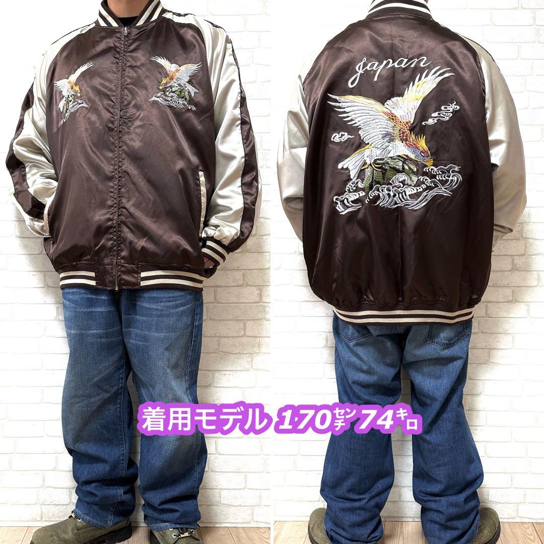 一心如鏡 ビッグサイズ5L スカジャン 鷹 鷲 和柄刺繍 ブルゾン サテン