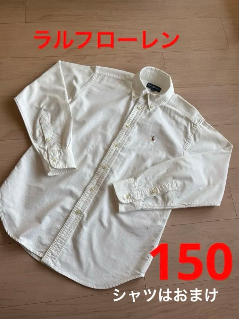 ❣️2点おまとめ❣️BURBERRY LONDON上下セット160ラルフ150 - メルカリ