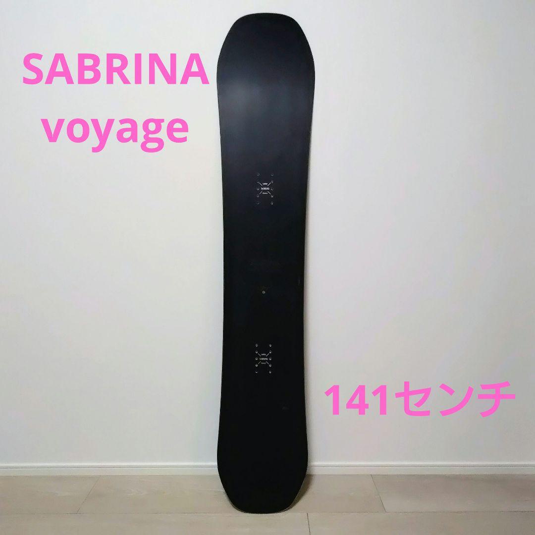 SABRINA voyage 141cm 22-23モデル スノーボード 板 - メルカリ